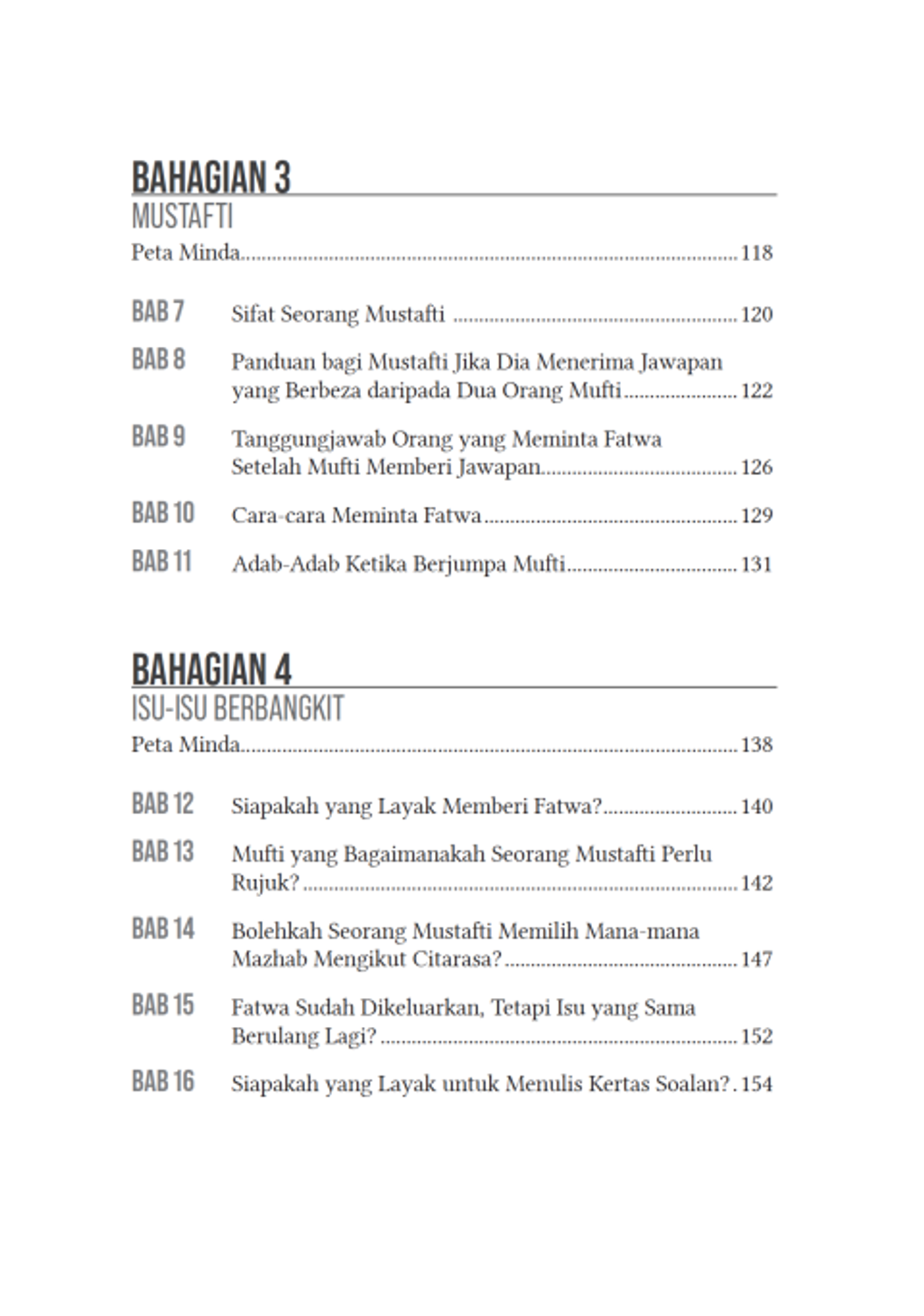 amanah ilmu 5