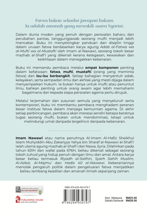 amanah ilmu 1