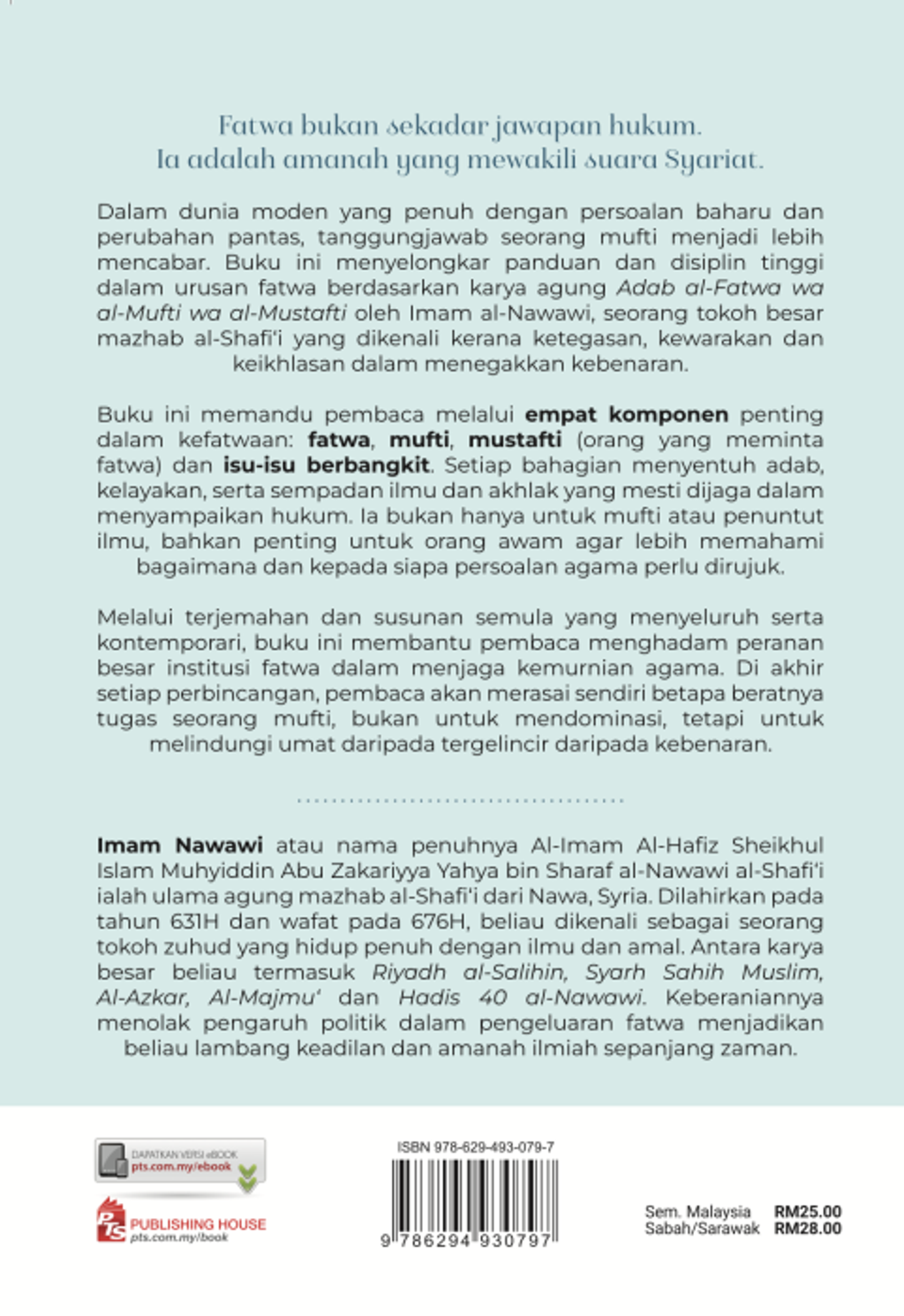 amanah ilmu 1