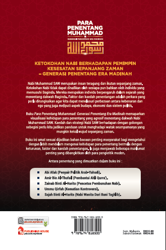 penentang 7