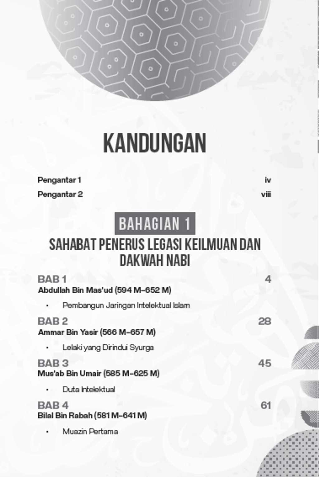 penyokong 6