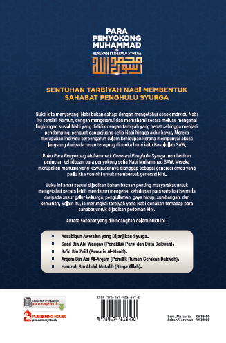 penyokong syurga 7