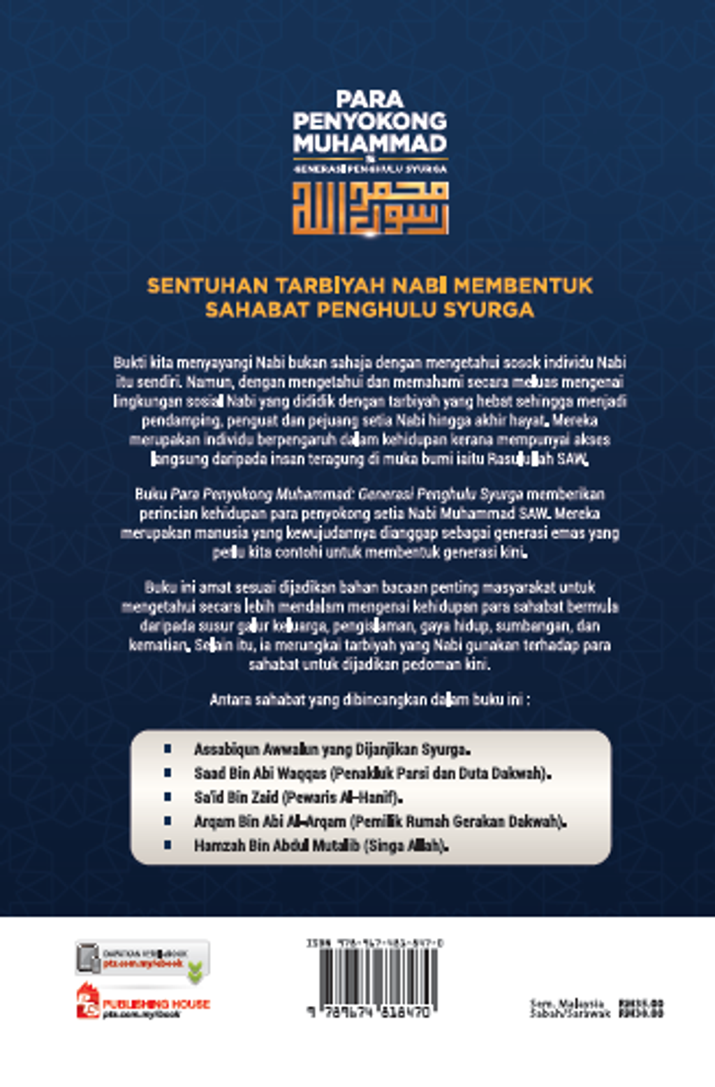 penyokong syurga 7