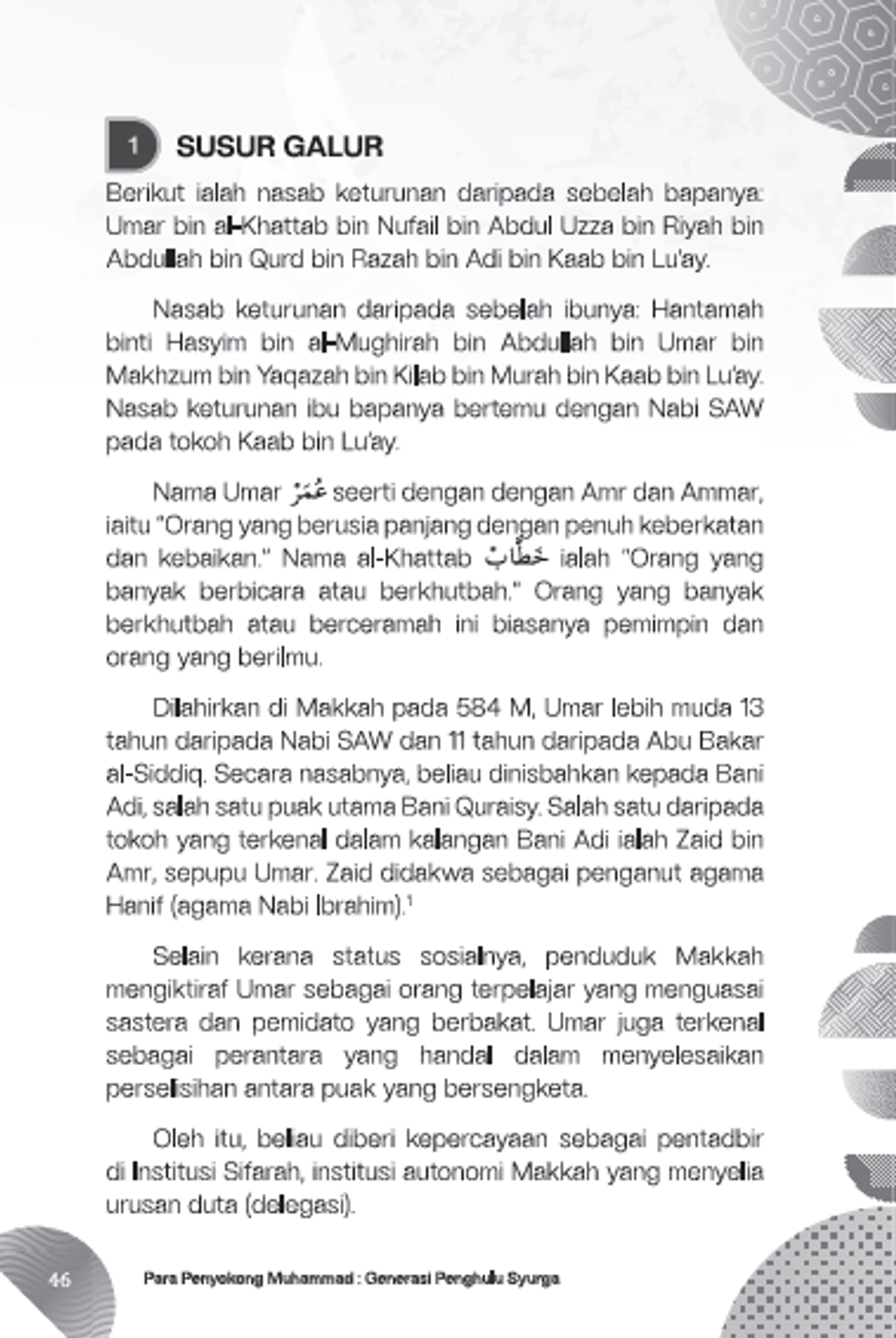 penyokong syurga 3