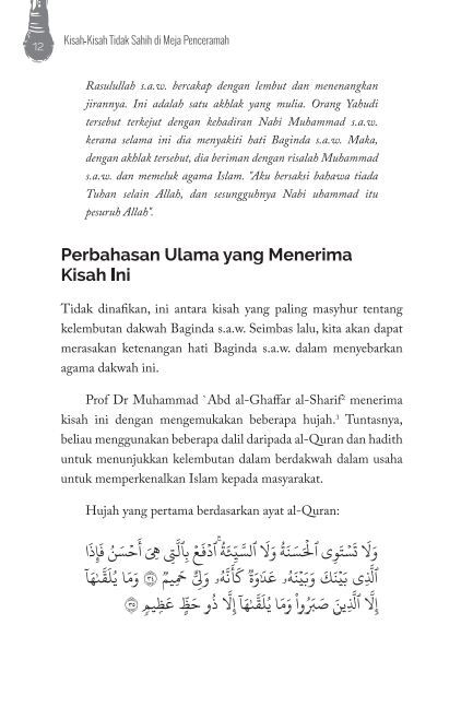 tidak sah 1