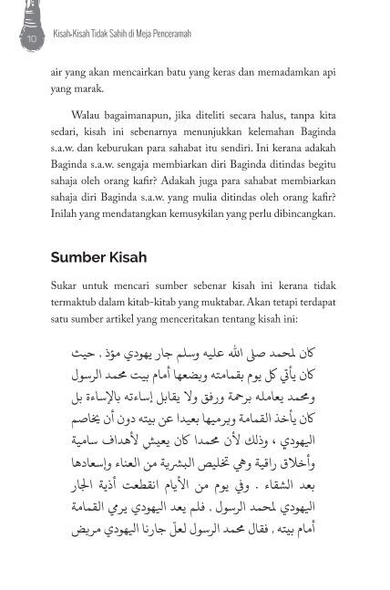 tidak sah 2
