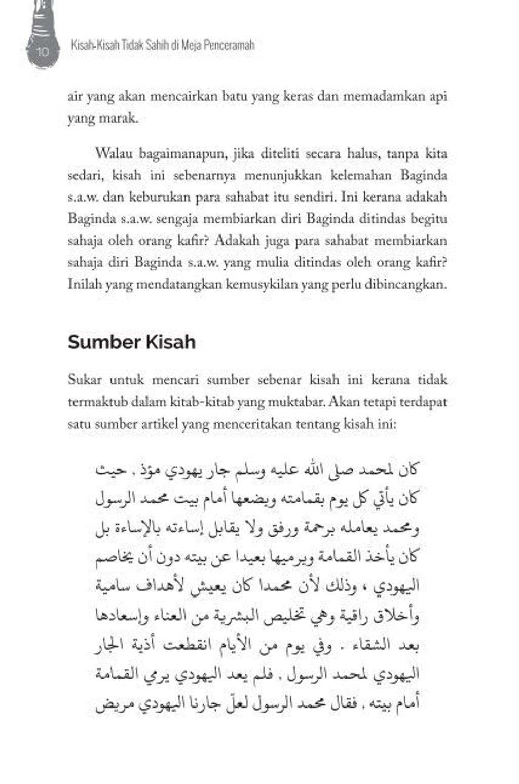 tidak sah 2