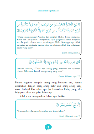 sabar 2