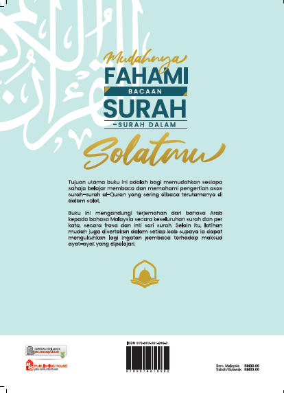 surah 5