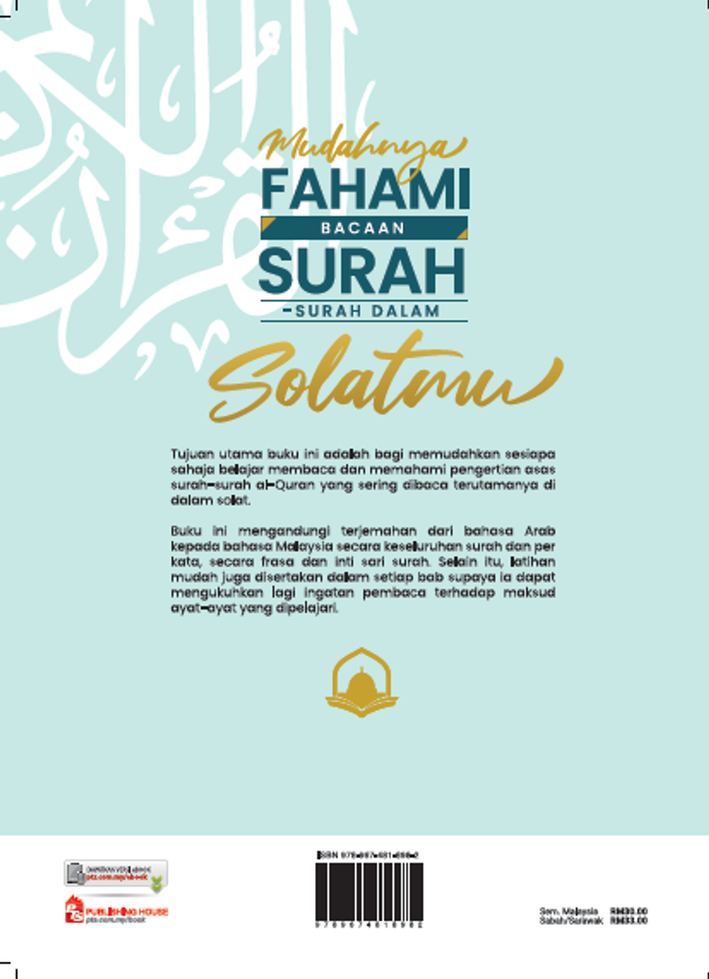 surah 5