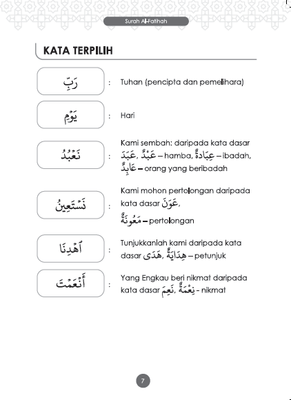 surah 2
