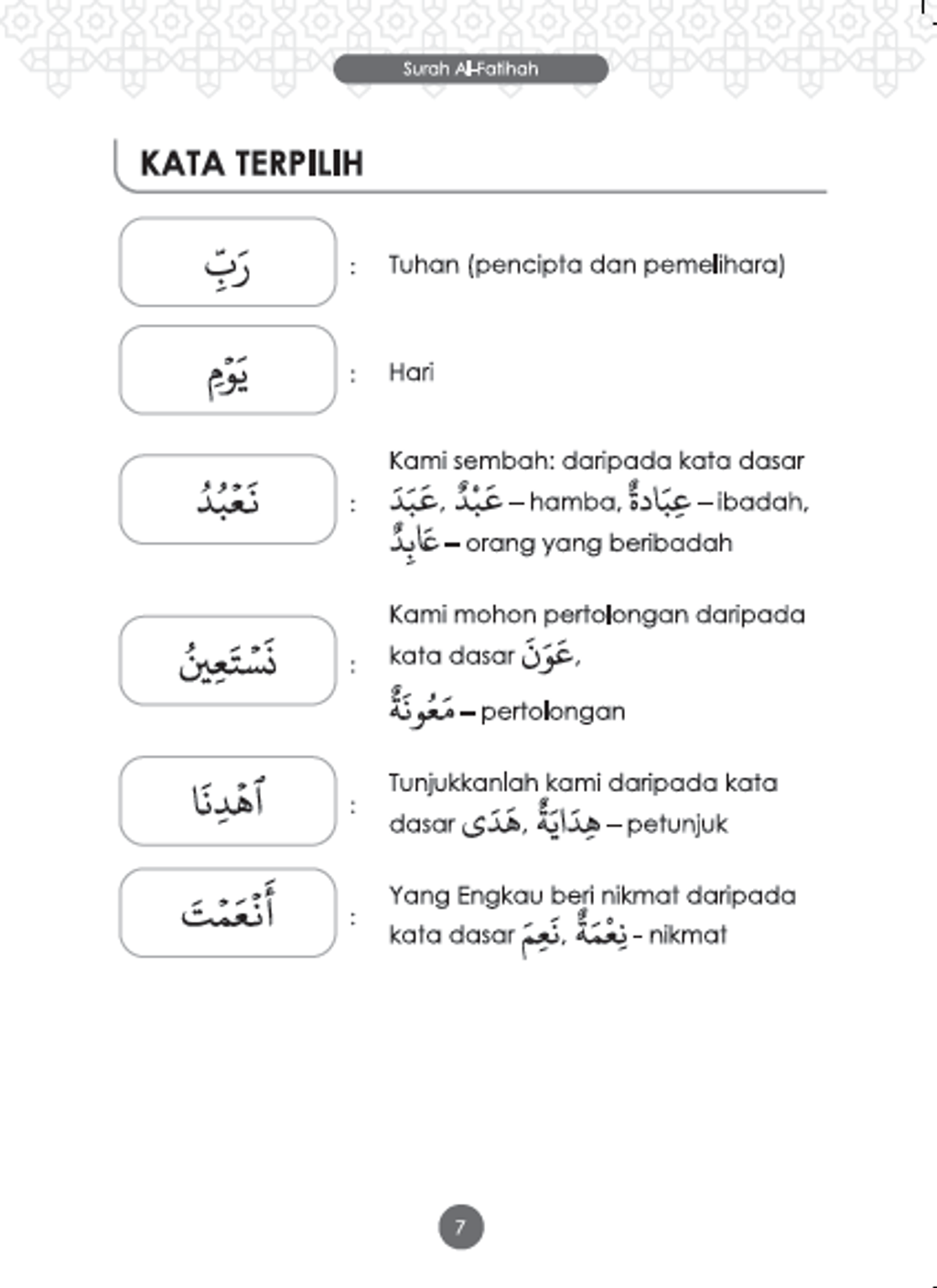 surah 2