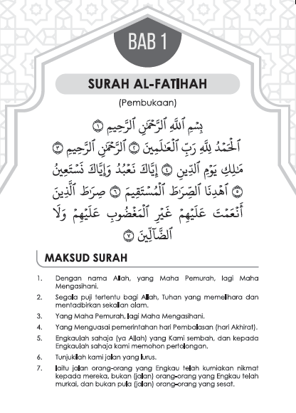 surah 3