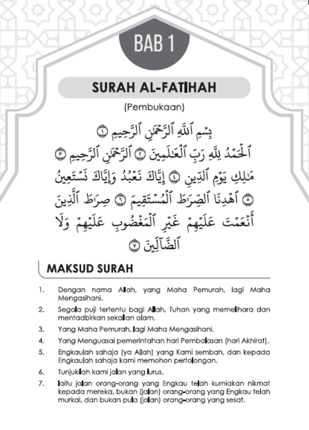 surah 3