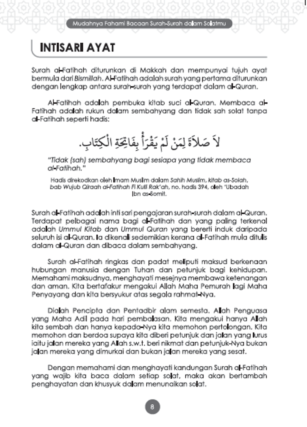 surah 1