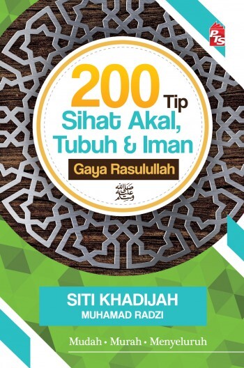200_Sihat_portal