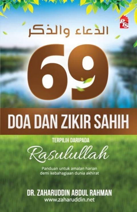 69-Doa-dan-Zikir-Sahih-Baru-Web