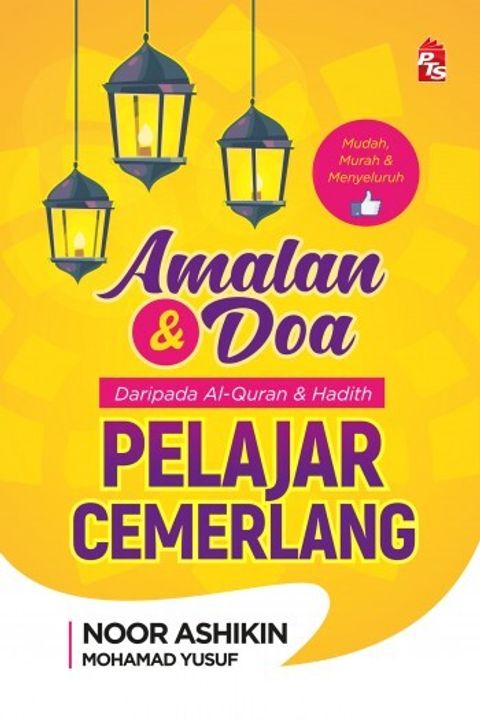 Pelajar-Cemerlang-NEW