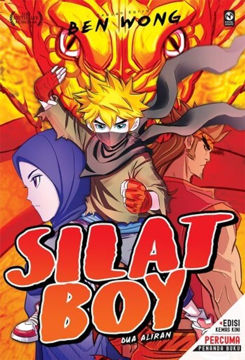 Silat_Boy_2_ekk_front