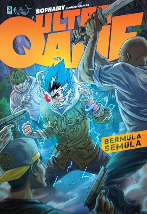 uq11_front