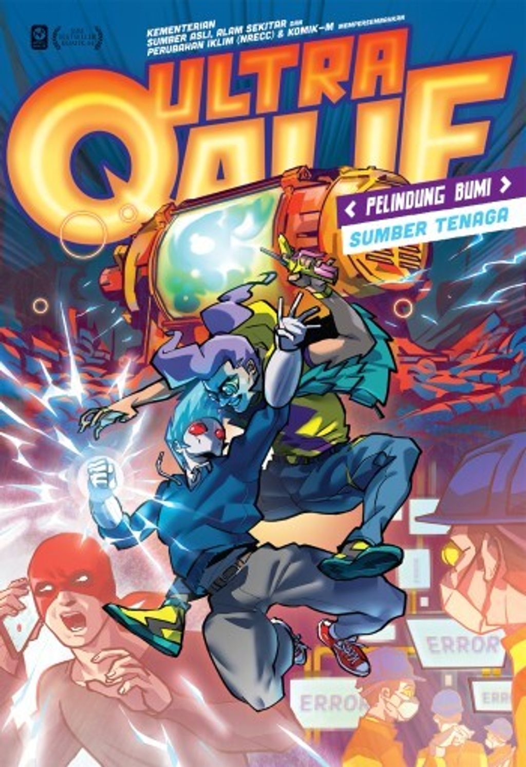 UQPB_ST_front
