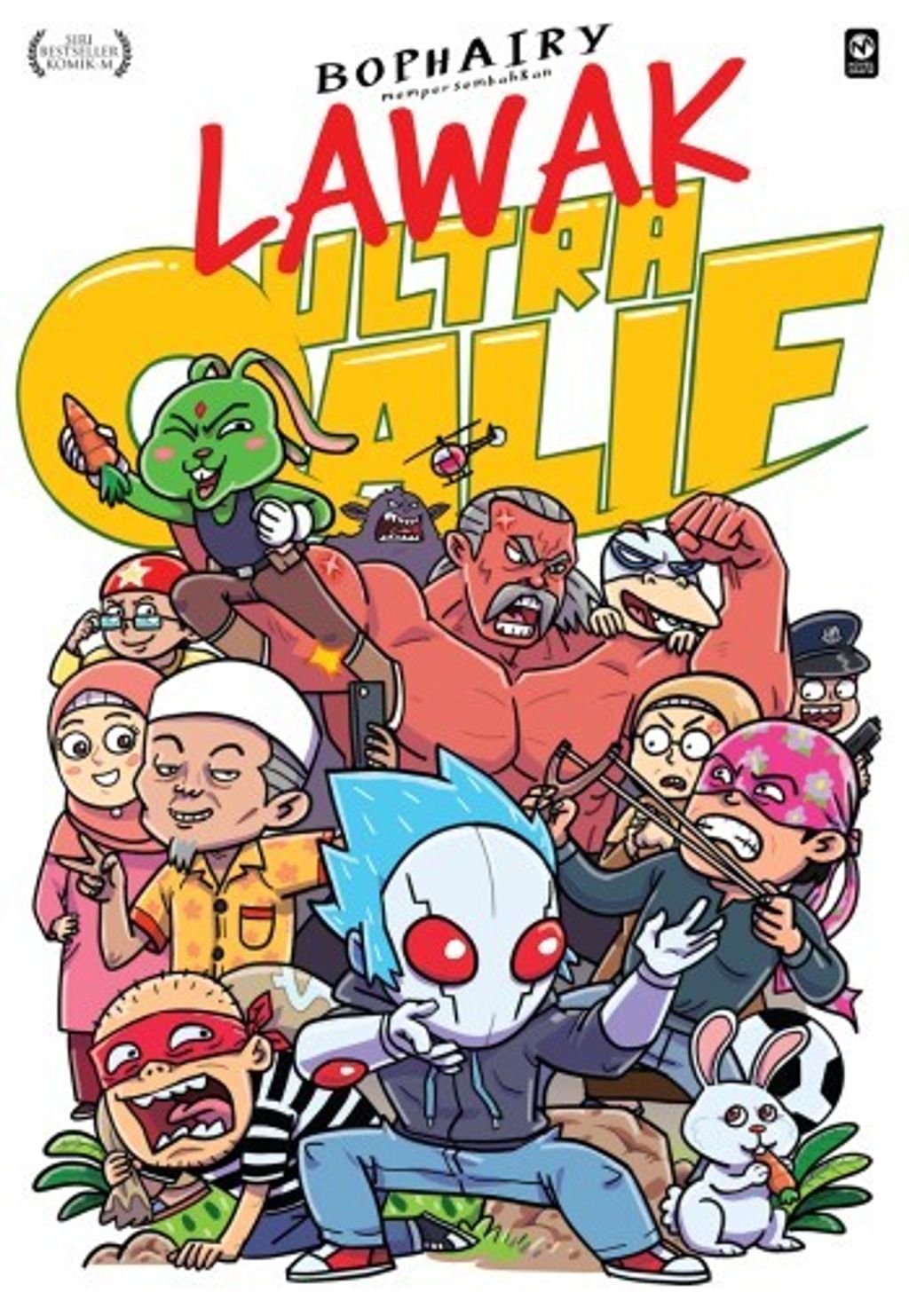 lawak_UQ_front