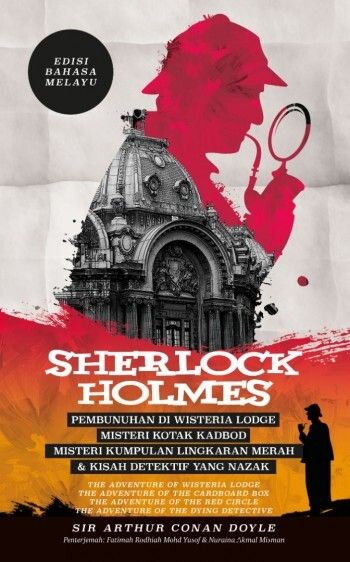 cover_web_SH_wisteria_lodge