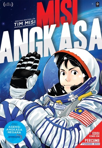 misiangkasa_ekk_front
