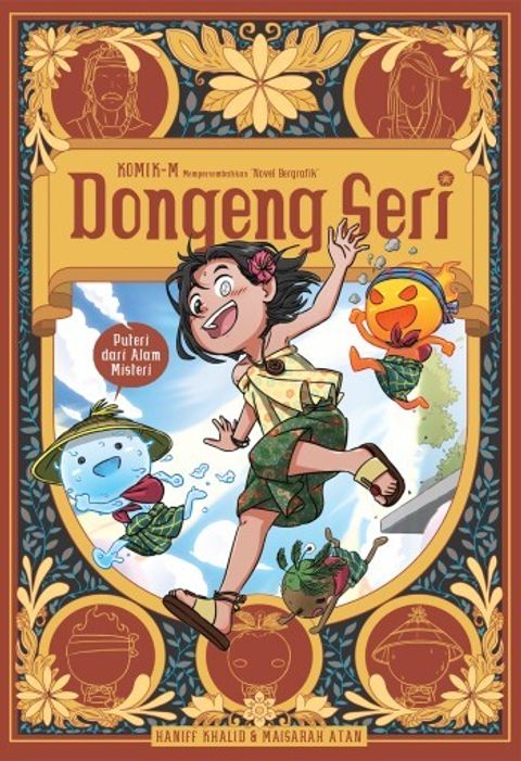 Dongeng_Seri_front