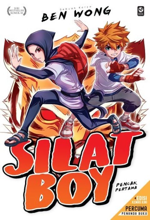 silatboy1_ekk_front2