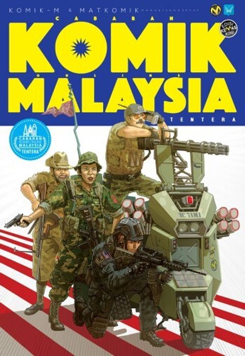 ckom_tentera_ekk_front