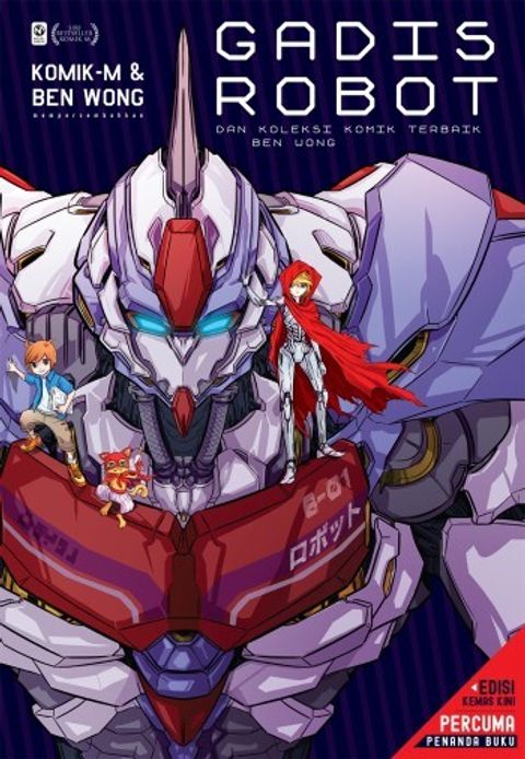 Gadis_Robot_ekk_front