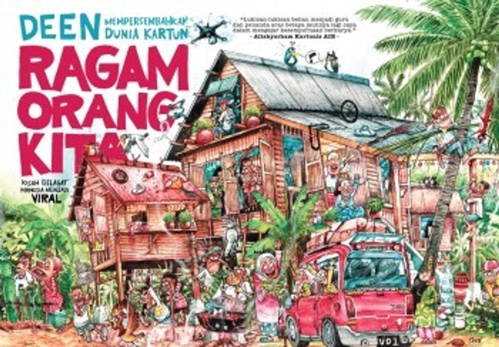 Ragam_Ok_Deen_front