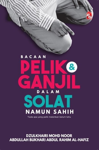 Portal_Bacaan_Pelik_Dalam_Solat