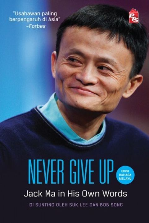 Jack-Ma-portal
