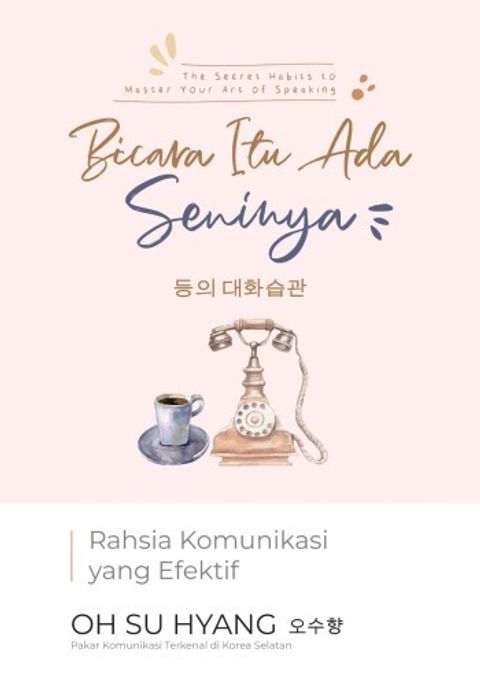 Cover_PTS_The_Secret_Habits_to_Master_Your_Art_of_Speaking%2Bkorean