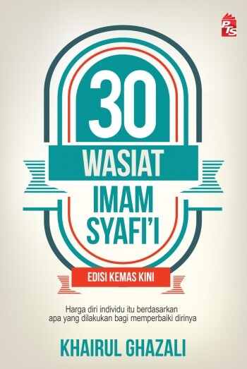 Cover_30_Wasiat_Imam_Syafie-Portal