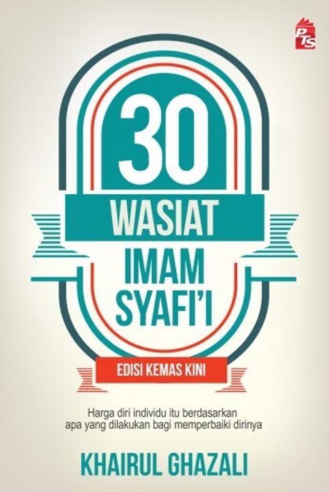 Cover_30_Wasiat_Imam_Syafie-Portal