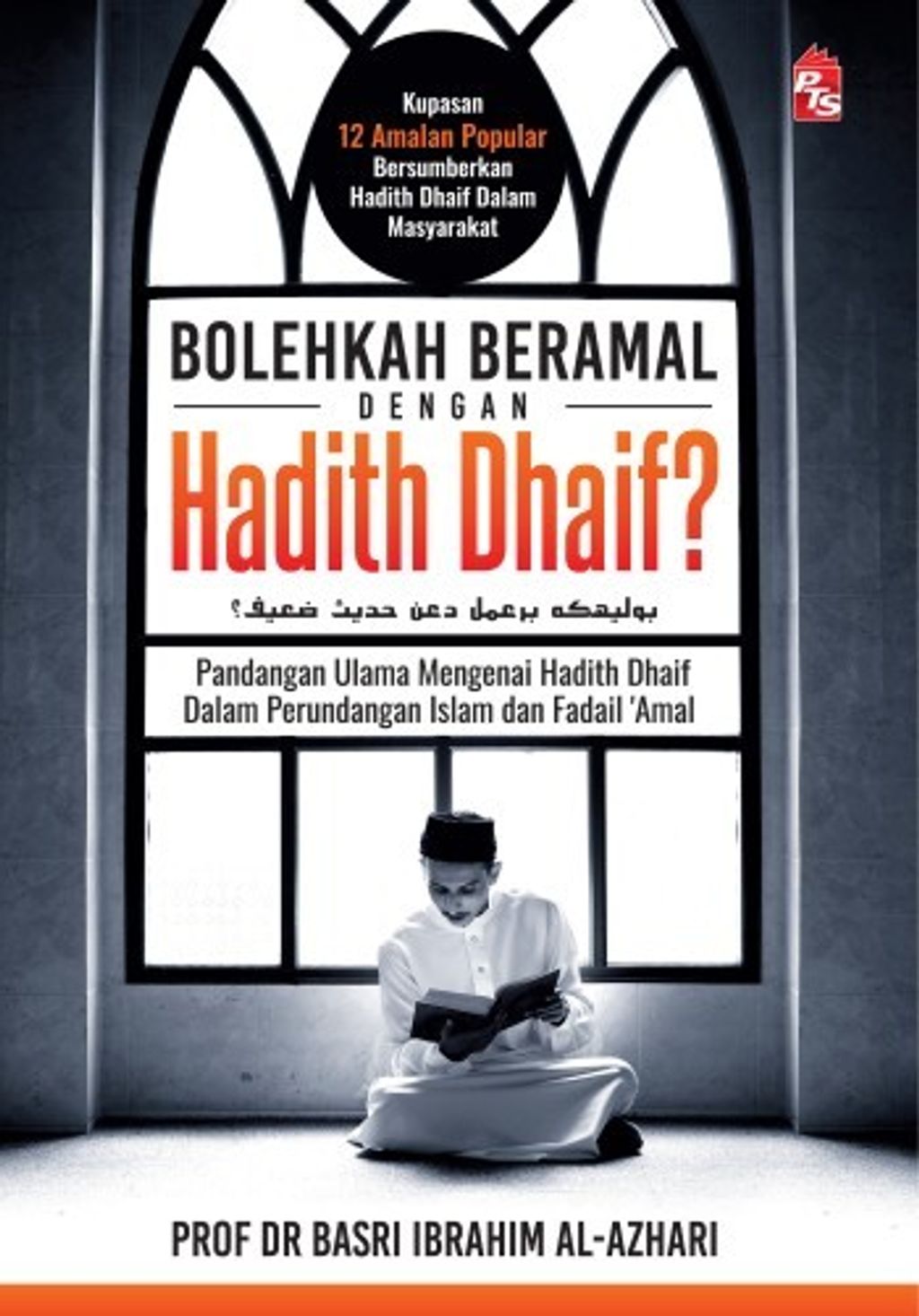 kaver_bolehkah_beramal_dengan_hadith_dhaif_portal