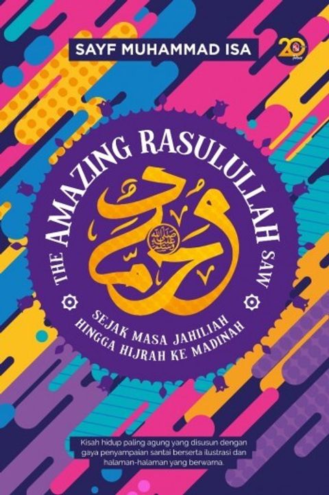 The_Amazing_Rasulullah