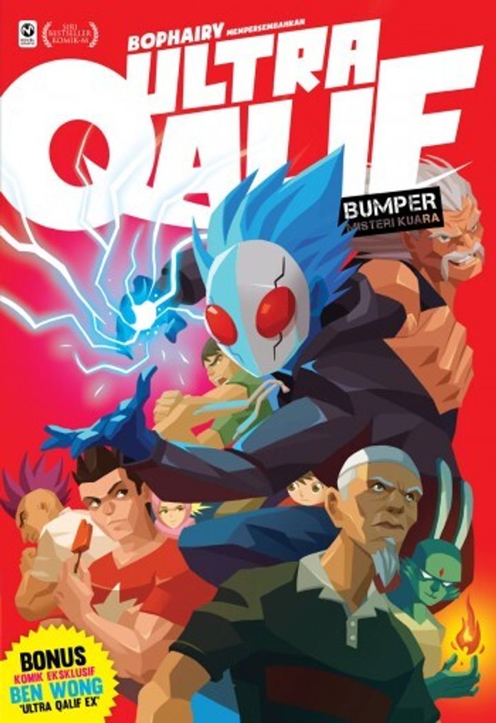 uqbumper_front