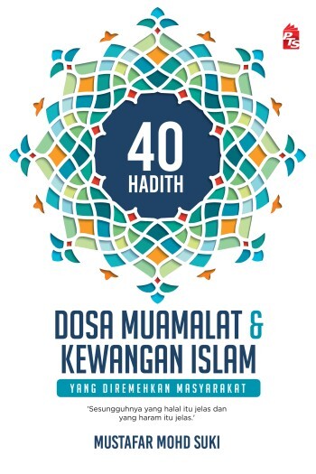 40_hadith_muamalat_portal