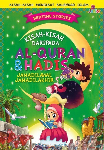 cover_bedtimes_stories-3