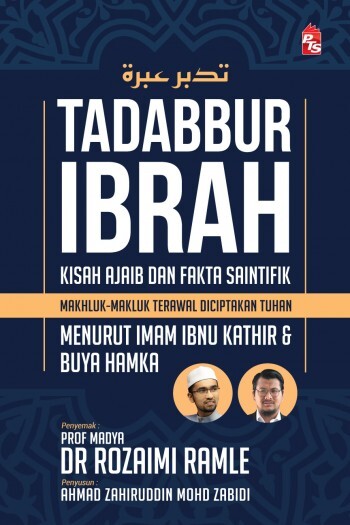 Tadabbur-Ibrah-Front