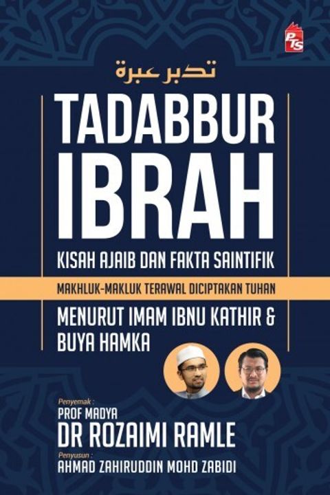 Tadabbur-Ibrah-Front