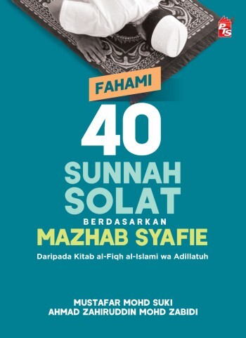 Fahami-40-Sunnah-Solat-Menurut-Mazhab-Syafie-Front