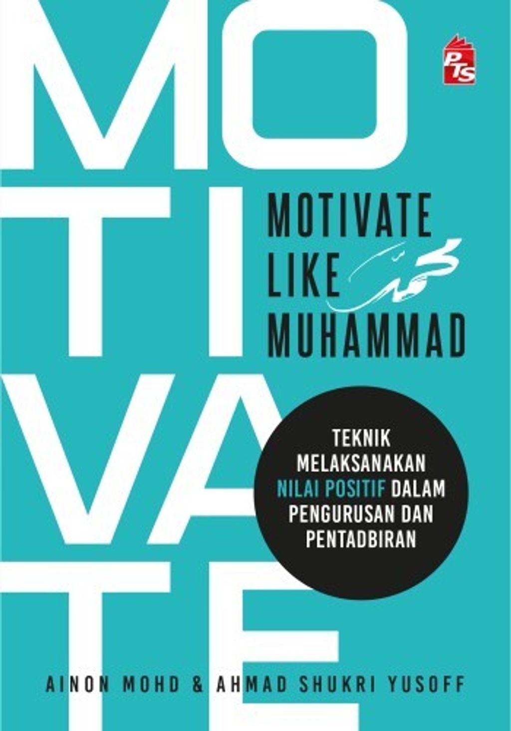 Motivate-Like-Muhammad-Biru
