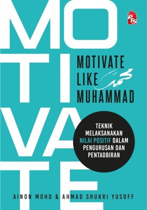 Motivate-Like-Muhammad-Biru