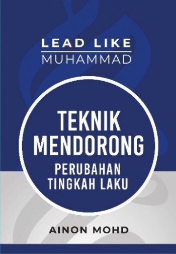 Lead_Like_Muhammad