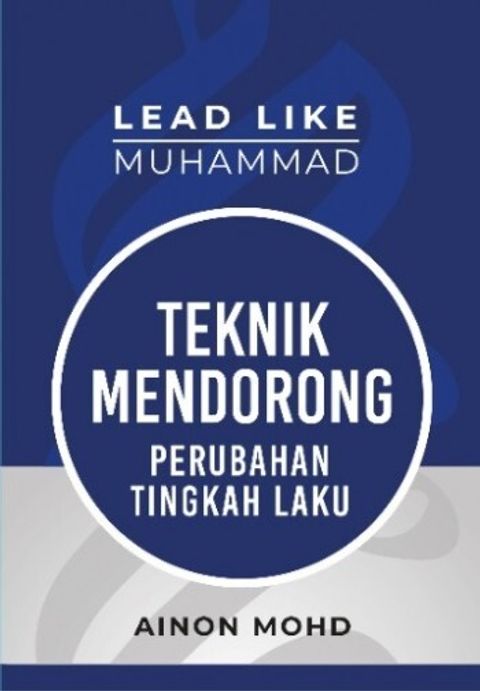 Lead_Like_Muhammad